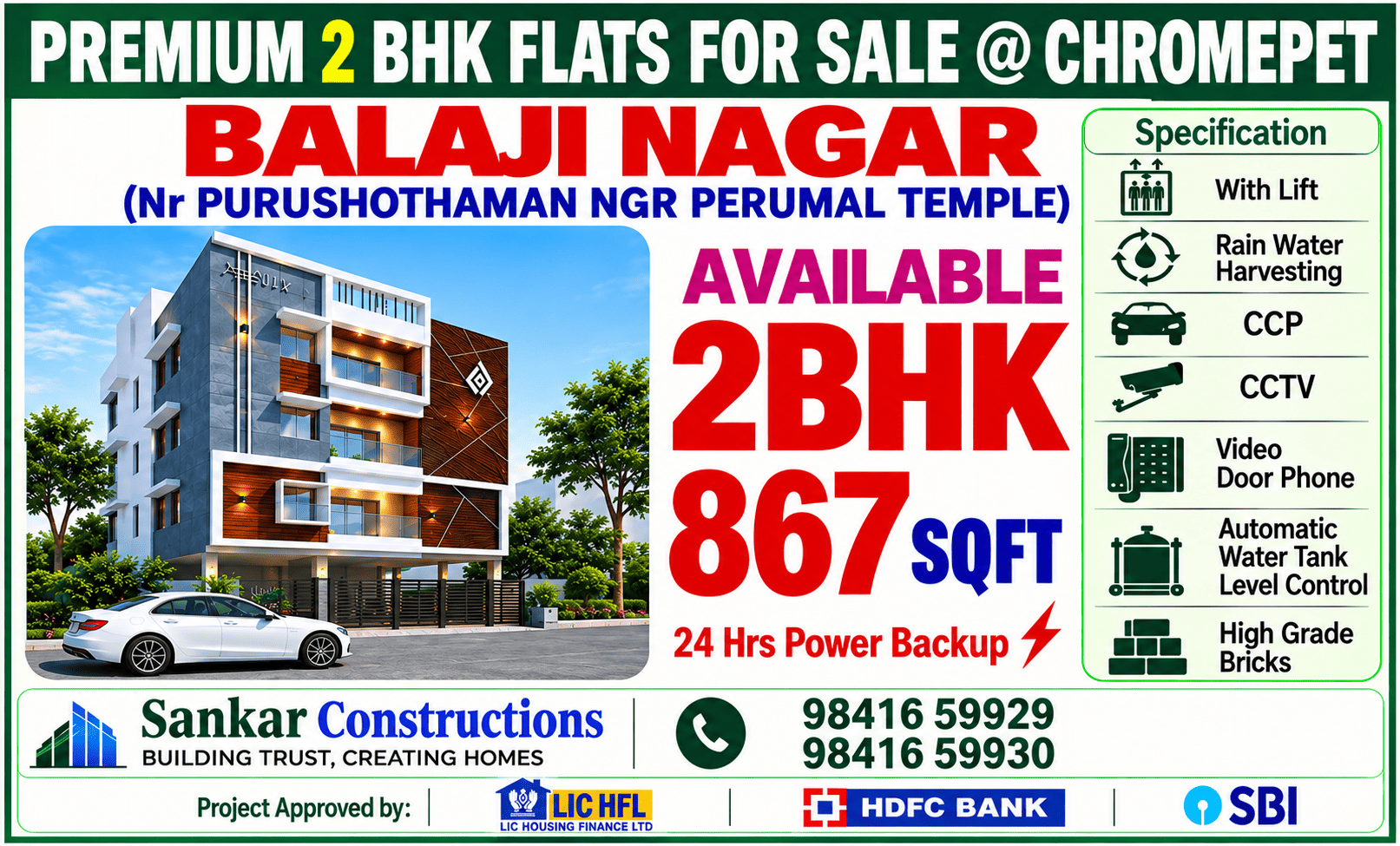 Advertisement