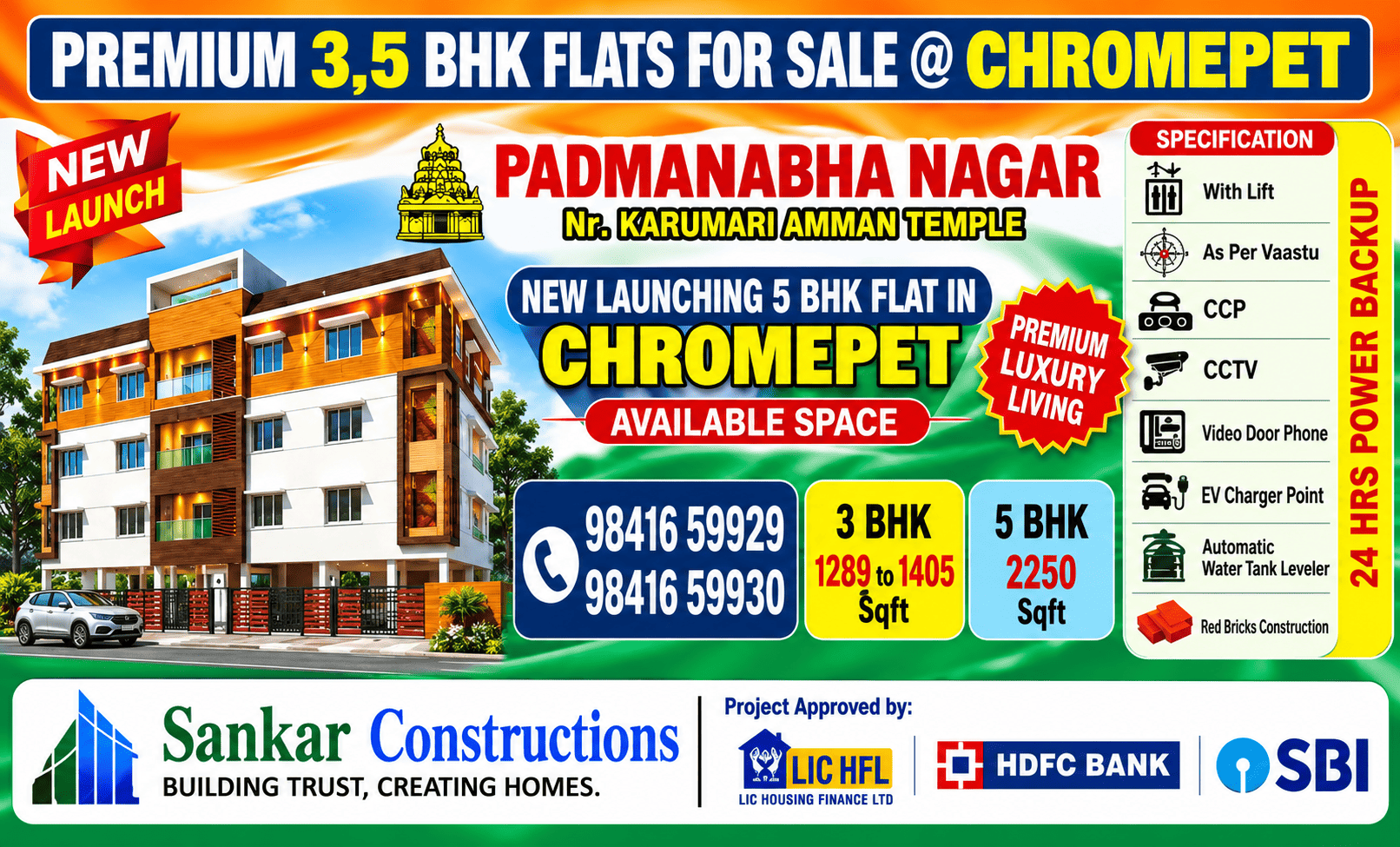 Advertisement