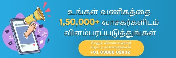 Advertisement